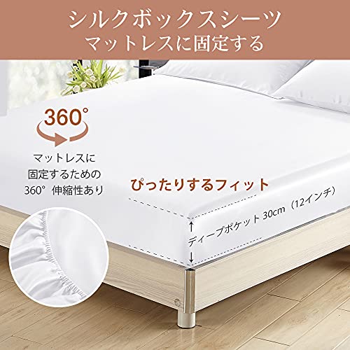 Amazon.co.jp: LilySilk: ボックスシーツ&フラットシーツ