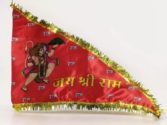 Satin Cloth Jai Shree Ram Hanuman Jee Jhanda Flag Dwaj for Home/Temple for All Religious Purpose Best for Puja hf06-image-28