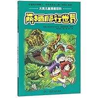 ??????/???????? 7556220699 Book Cover