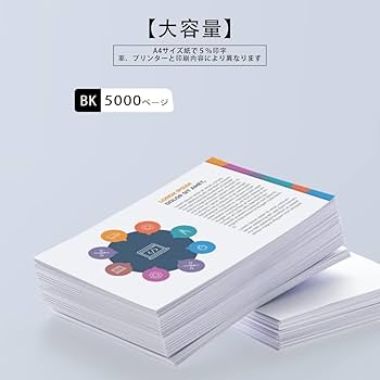 ブラザー用 TN70JXXL TN-70JXXL 【2パック 黒 互換 Amazon.co.jp: 【Amazon.co.jp限定】ブラザー用 TN70JXL TN