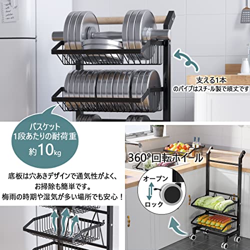 COVAODQキャスター付き 野菜ワゴン 4段 多機能食品棚 調味料/皿/野菜/服収納 取り外し可能なバスケット キッチンワゴン 黒 [3]
