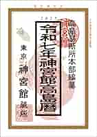 51YKtJfu2sL._AC_SY200_QL15_.jpg