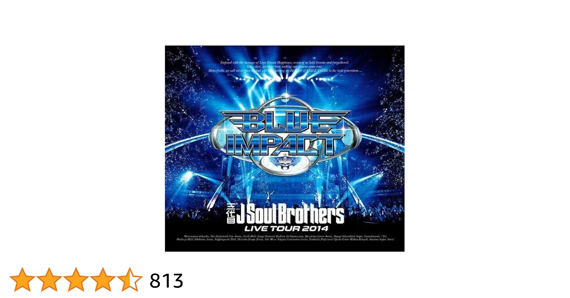 3代目JSB BABY ELLYフィギュア 2014年 BLUE IMPACT Amazon.co.jp: 三代目J Soul Brothers LIVE TOUR 2014「BLUE