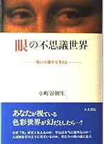 あや　本 Amazon.co.jp: あやあや: 本