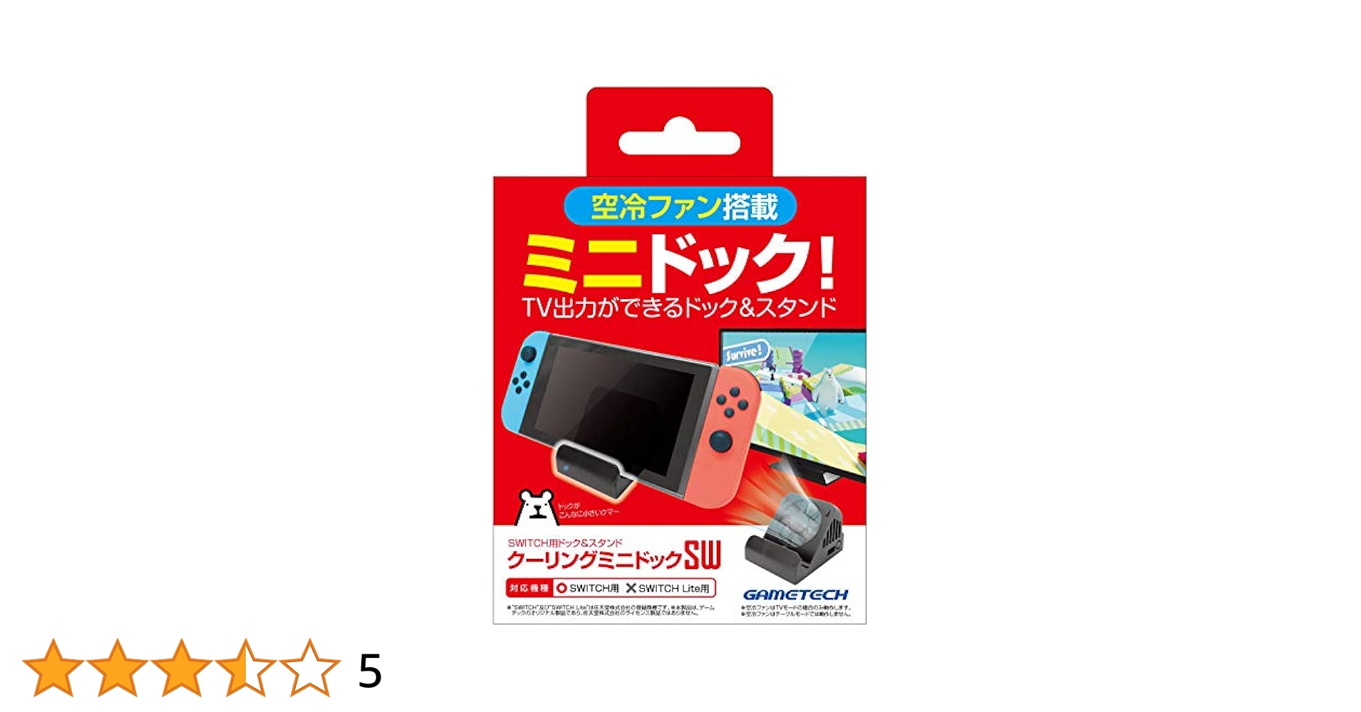 2018製　NintendoSwitch本体　ミニドック付き Nintendo Switch対応 ポータブル ミニドック 純正ドック代わり