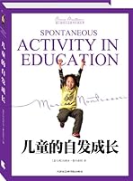 children s spontaneous development 7806885374 Book Cover