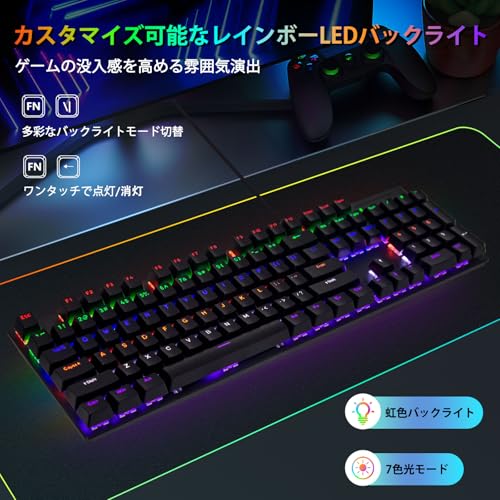 HUO JI CK608 ゲーミングキーボード 有線 赤軸 メカニカル 英語配列 静音 高速応答 テンキー付き レインボーLEDバックライト パソコンキーボード Windows/Mac/PS5対応 (ブラック)