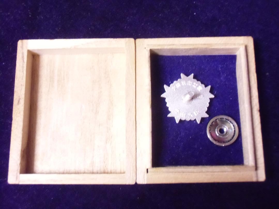 Amazon.co.jp: 日本の勲章/記章/徽章＊純銀製＊二級技能士章/銀章