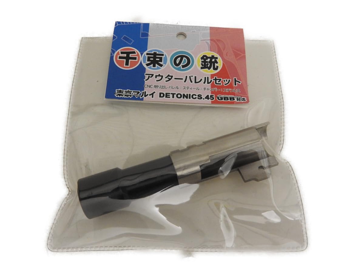 千束の銃 アウターバレル 千束の銃 アウターバレル L.A.ホビーショップ / マルイ 千束の銃 対応