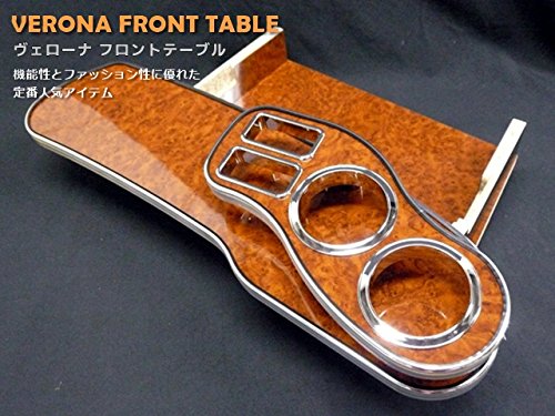 Amazon | VERONA フロントテーブル （適合性）トヨタ セルシオ 