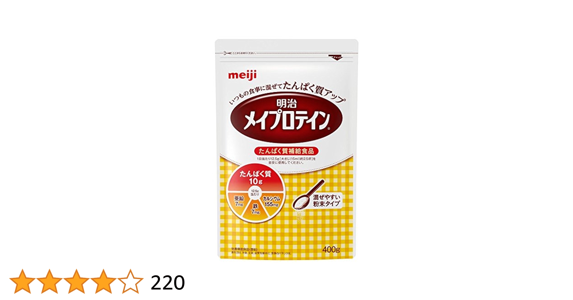 明治 - 値下げ。明治　メイプロテイン400グラム　3個セット たのめーる】明治 メイプロテイン 大袋タイプ 400g 1パックの通販