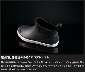 Amazon | ジャッカル(JACKALL) ノンスリップ デッキシューズ (NON SLIP
