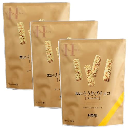 チョコレート とうきびチョコ プレミアム 10本入 3袋 計30本 [砂川ハイウェイオアシス観光 北海道 砂川市 12260826-a] チョコレート菓子 チョコ 菓子 お菓子 個包装 ばらまき スイーツ ふるさと納税