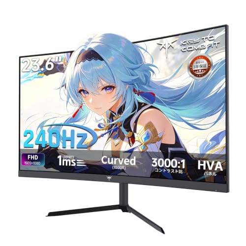 Amazon.co.jp: KTC 24インチ 曲面ゲーミングモニター 240Hz 1ms(MPRT