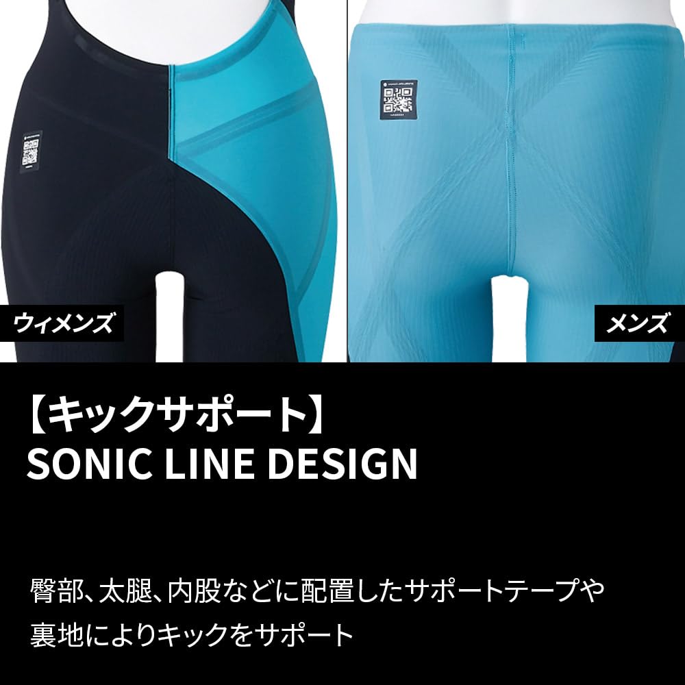Amazon.co.jp: Mizuno Boys' GX SONIC 6 NV Half Spats Swim Racing