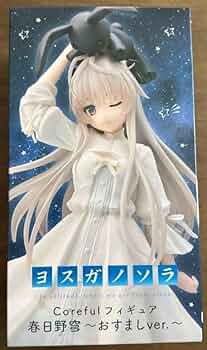 ヨスガノソラ　Coreful フィギュア 春日野穹　おすましver. Amazon.co.jp: ヨスガノソラ Coreful フィギュア 春日野穹 おす