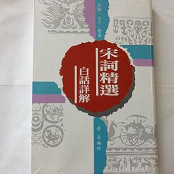 Hardcover ???? Book