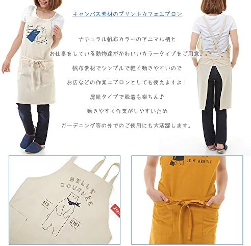 Amazon Co Jp Aness アネス キャンバスエプロン 軽量シンプル 帆布エプロン カフェエプロン 可愛いアニマルプリント 肩紐タイプ ポケット付き P166 ホーム キッチン