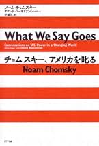 【中古】 ミニマリスト・プログラム/翔泳社/ノーム・チョムスキー 中古】 ミニマリスト・プログラム/翔泳社/ノーム・チョムスキー