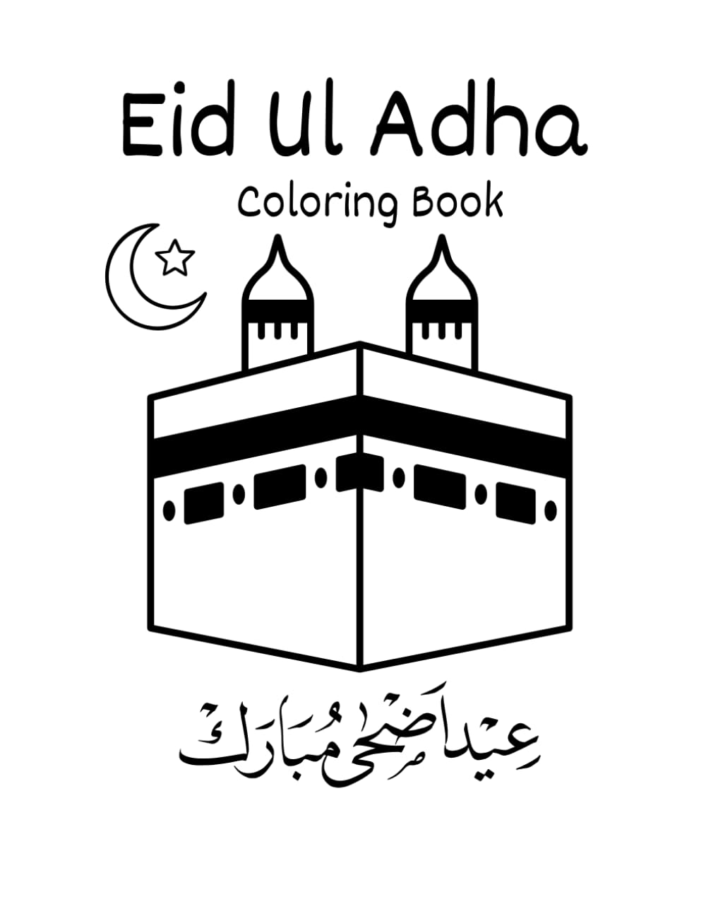 Eid ul Adha Coloring Book for Kids: 30 Fun and Easy Islamic Coloring Pages for Eid Celebration