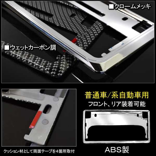 Amazon | クラウン アスリート 210系 AWS GRS21# ナンバーフレーム