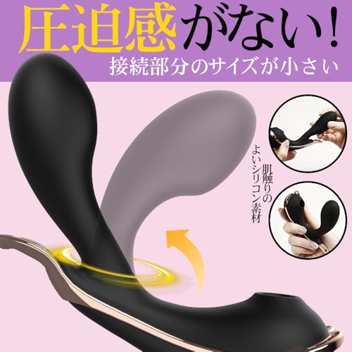 【股間密着2代目】-バイブ-遠隔ローター-【最新進化!!!2WAYイキ対応!】-遠隔操作 バイブ ローター-【10種振動×10種吸引+10Mリモコン&アプリ対応】内外同時攻め ローター 女性用 静か 装着式 女性用 中いき 男女兼用 あだるとグッズ 女性 大人のおもちゃ 生活防水 静音 日本語説明書 大人のおもちゃ アダルトグッズ - 画像6
