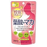 妊活サプリのおすすめ9選 夫婦の妊活サポートに最適な商品を厳選 ママアイテム ウーマンエキサイト