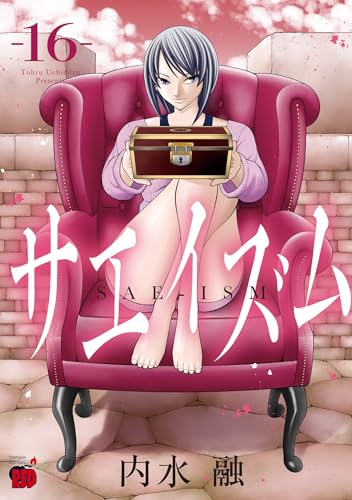 本の表紙