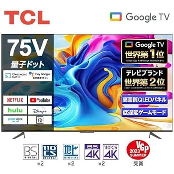 Amazon | TCL 75C645 [75型Google搭載液晶テレビ] | テレビ 通販