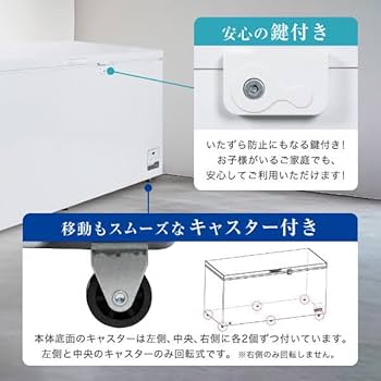 Amazon.co.jp: MAXZEN 冷凍庫 上開き 500L 大容量 冷凍ストッカー 静音