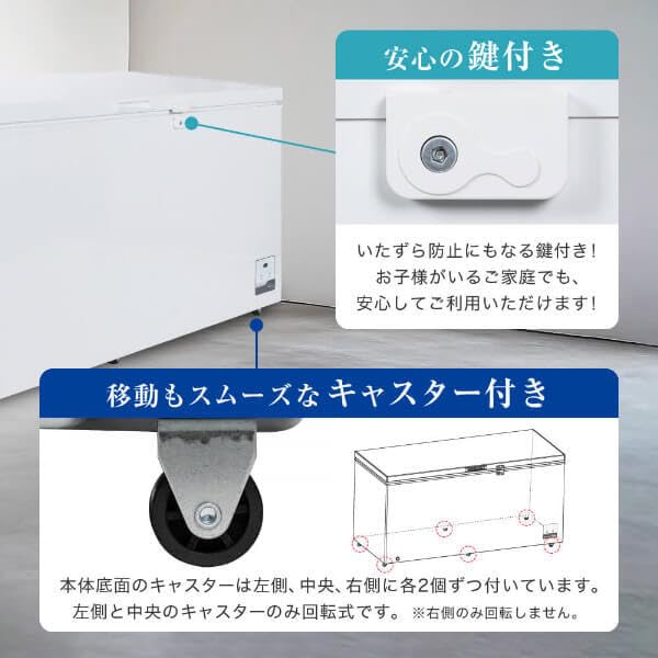 Amazon.co.jp: MAXZEN 冷凍庫 上開き 500L 大容量 冷凍ストッカー 静音 