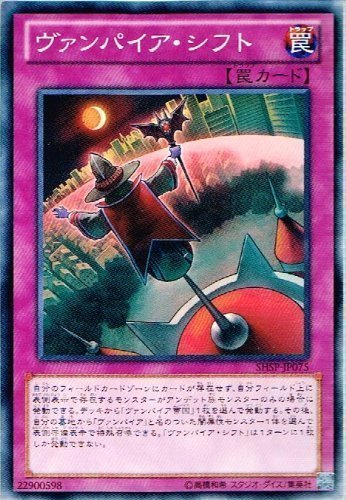 トレーディングカード 遊戯王 ヴァンパイアの人気商品 通販 価格比較 価格 Com