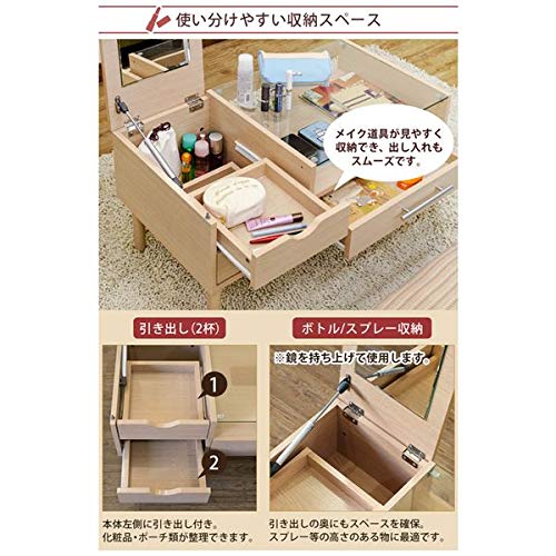 Amazon｜Altonaテーブルドレッサー ホワイト（WH）【代引不可