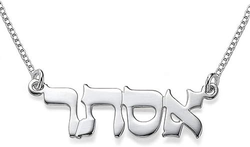 Miniatura 2 de MYKA - Collar con nombre hebreo personalizado en plata de ley 925, chapado en oro y oro rosa, oro amarillo de 14 quilates, regalo de placa de