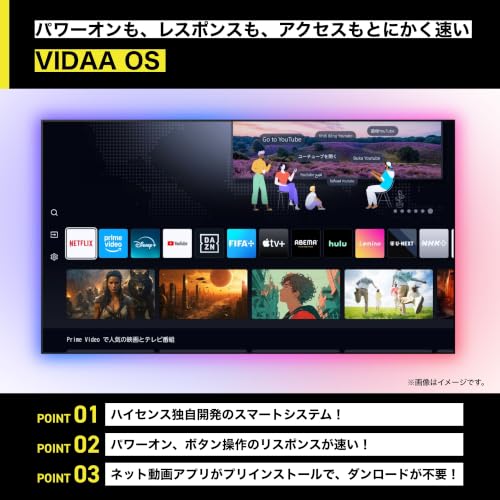 ハイセンス【3年保証】32V型 32E40S ハイビジョン 液晶 テレビ ネット動画 Alexa ゲームモード AirPlay2 Bluetooth 2026年モデル