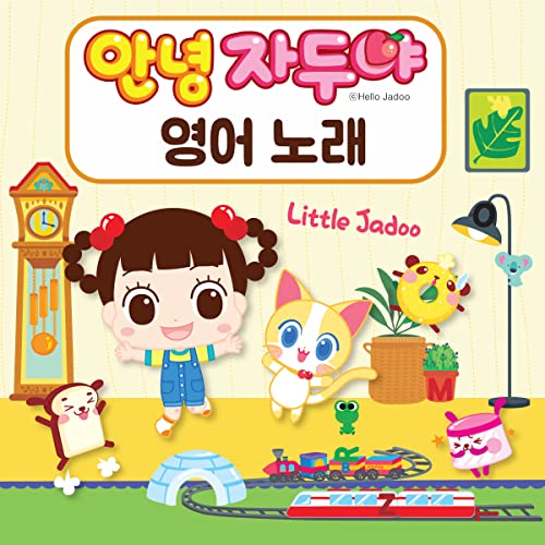 Jadoo Jadoo Yes Papa