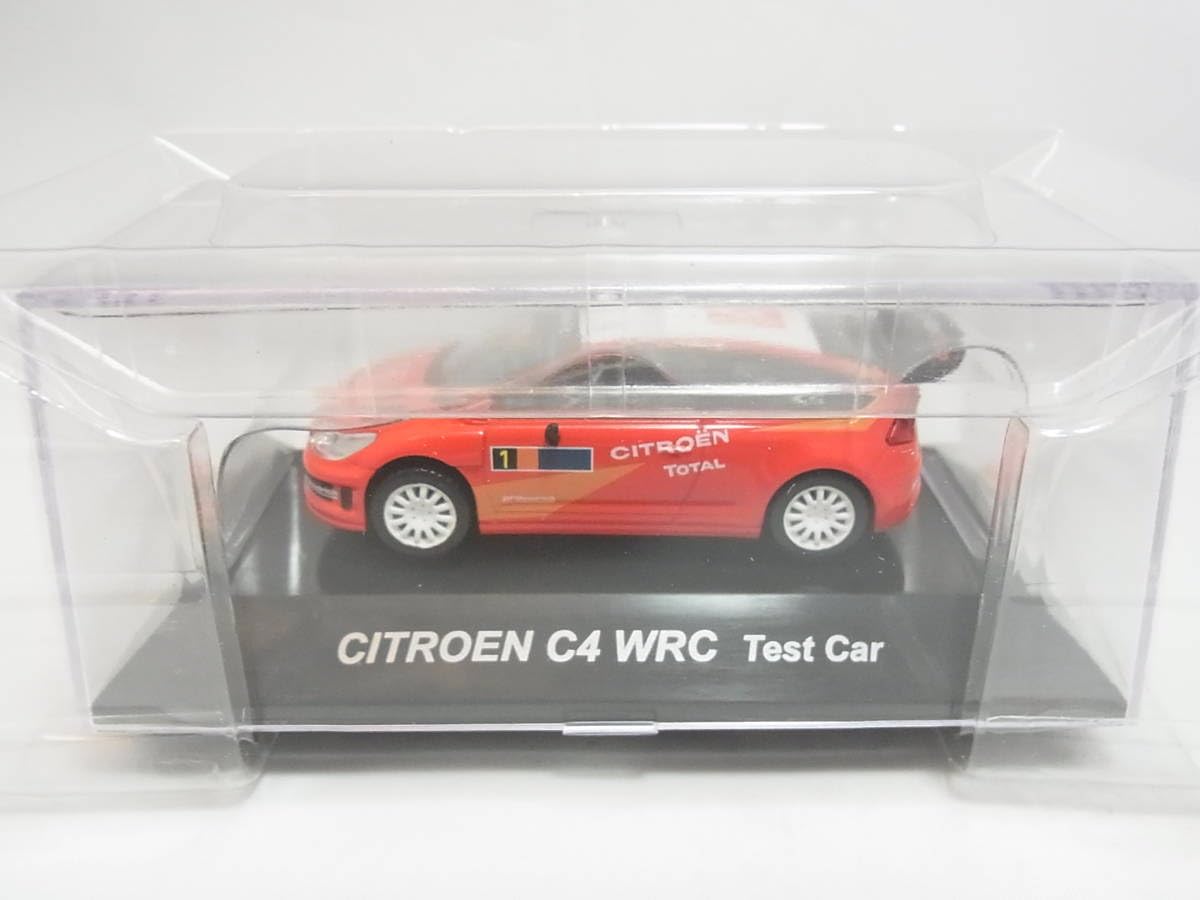 Amazon.co.jp: CM's 1/64 ラリーカーコレクション SS.19 CITROEN C4