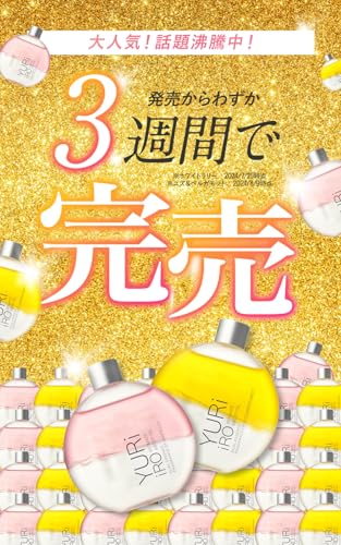 Amazon.co.jp: YURiiRO