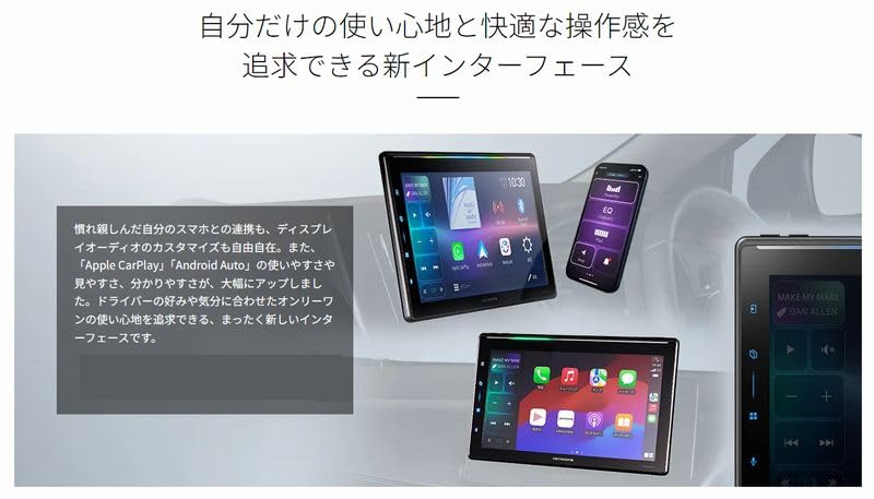 Amazon.co.jp: DMH-SF900+ND-BC9大画面10.1V型1DINディスプレイ