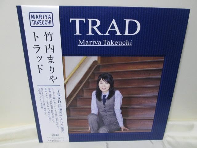 Amazon.co.jp: 未再生 TRAD 竹内まりや Mariya Takeuchi 山下達郎参加 