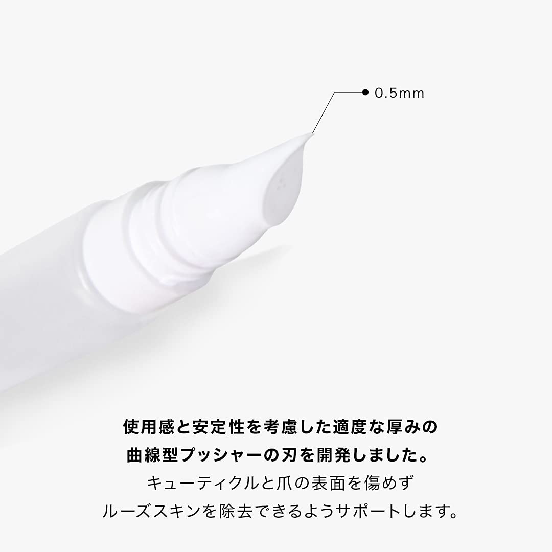 Amazon | ohora 公式 Pro Loose Skin Remover : PC-LR-001 / オホーラ