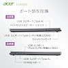 Acer CB514-6HT-N3 Chromebook Plus 514 Core 3 N355 AI 8GB Memory, 128GB SSD, 14 Inch, WUXGA 16:10 IPS Non-Glossy, 12 Hour Playtime, 3.1 lbs 1.4 kg, Webcam, Slide Cover, WiFi 6E, Dual Speakers, Japanese Keyboard, MIL-STD-810H, Steel Gray 8Q