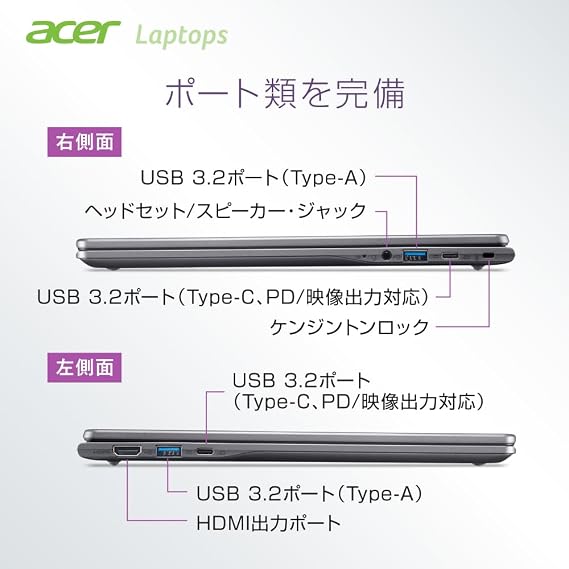 Acer CB514-6HT-N3 Chromebook Plus 514 Core 3 N355 AI 8GB Memory, 128GB SSD, 14 Inch, WUXGA 16:10 IPS Non-Glossy, 12 Hour Playtime, 3.1 lbs 1.4 kg, Webcam, Slide Cover, WiFi 6E, Dual Speakers, Japanese Keyboard, MIL-STD-810H, Steel Gray 8Q