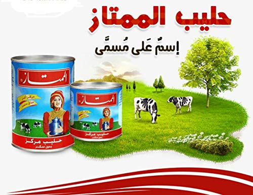 ALMOMTAZ Evaporated Filled Milk Unsweetened 4 Cans 5oz/159ml حليب الممتاز مبخر غير محلى افضل صديق للشاي