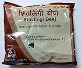 Patanjali Divya Shivlingi Seed 100 Gram Baba Ramdev
