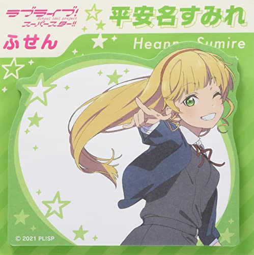 Love Live! Superstar!! Sticky Liella! Sumire : le cadeau idéal pour otaku
