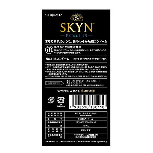 【12個セット】SKYN EXTRA LUB コンドーム 10個入 - 画像3