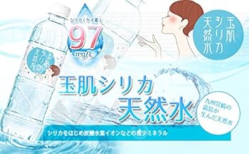 Amazon.co.jp: 【シリカ97mg/L】ミネラルバランスにすぐれた