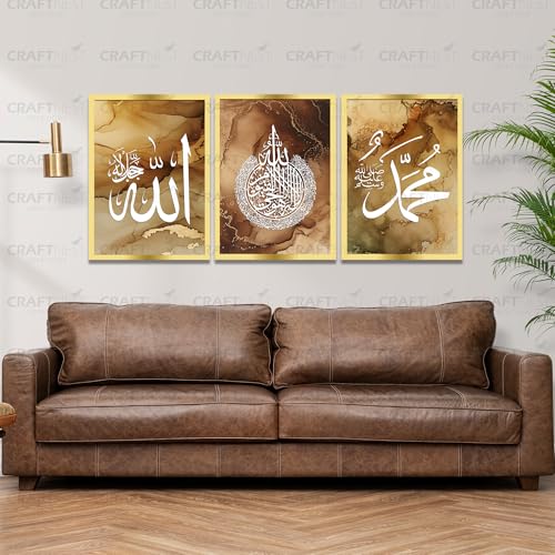 Image of Craftnest Creation 60X50 CM Each Allah, Muhammad, Ayatul Kursi Wall Frame - Engineered Wood Islamic Wall Frame With Hook | Wall Decor For Home, Living Room Painting for Muslims (Without Front Mirror)