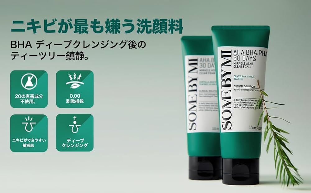 Amazon | SOME BY MI(サムバイミー) AHA.BHA.PHA 30デイズミラクル